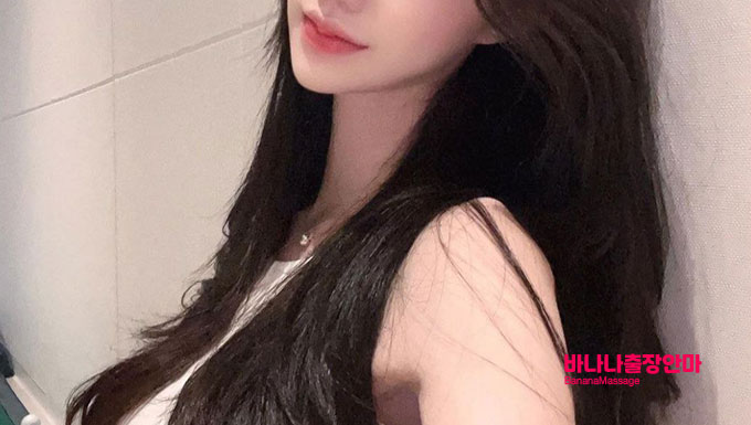 inje