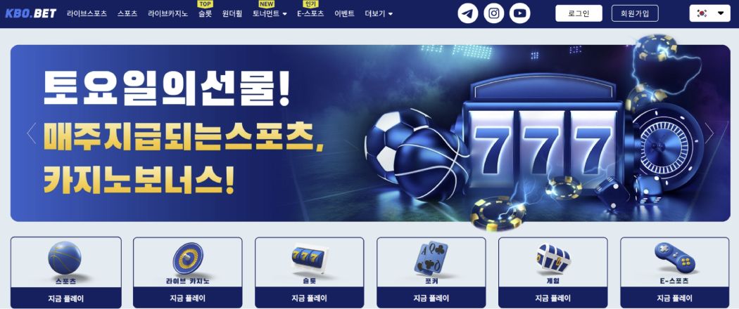 KBO.BET